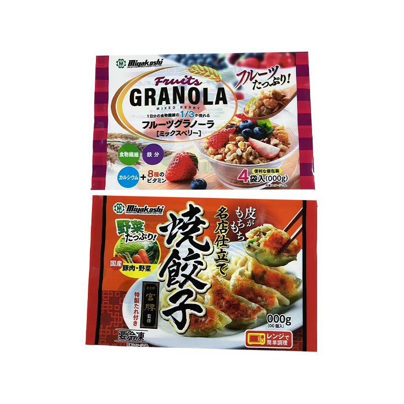 Busta con chiusura centrale stampata con colori alimentari